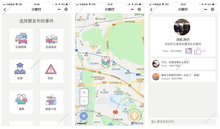     小助行小程序截图 小助行小程序截图 小助行小程序截图 