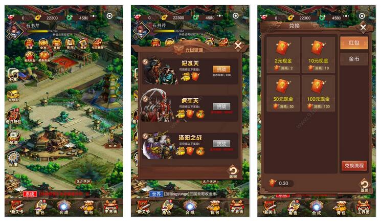 真勇士三国小程序截图 真勇士三国小程序截图 真勇士三国小程序截图 真勇士三国小程序截图 真勇士三国小程序截图 真勇士三国小程序截图