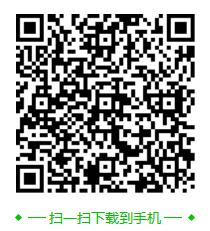 瑞虎教育在线app