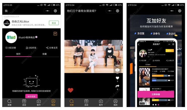     OO互动小程序截图 OO互动小程序截图 OO互动小程序截图 OO互动小程序截图 OO互动小程序截图 