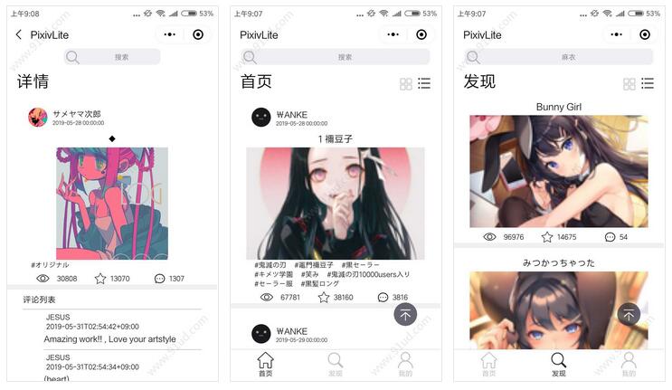     pixivLite小程序截图 pixivLite小程序截图 pixivLite小程序截图 pixivLite小程序截图 