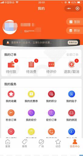同城新零售系统截图 同城新零售系统截图 同城新零售系统截图 同城新零售系统截图 同城新零售系统截图 