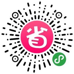 省钱羊毛二维码 省钱羊毛二维码