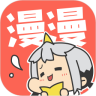 漫漫漫画二维码