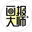 AI画报大师二维码
