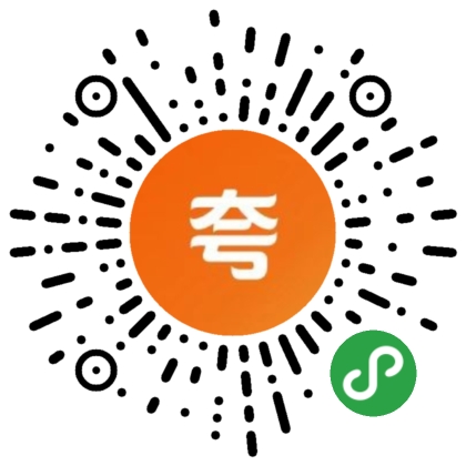 夸夸我吧二维码