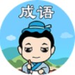 我要娶妻二维码
