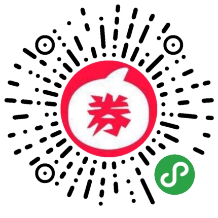  优惠券领取查找二维码