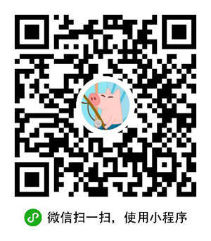  小猪爱钓鱼二维码