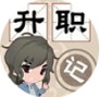 查看微信搜索教程