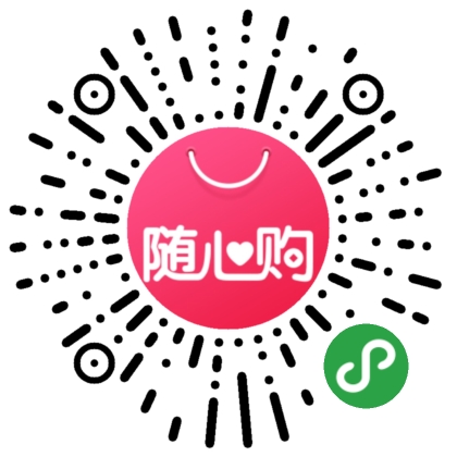 随心购物二维码