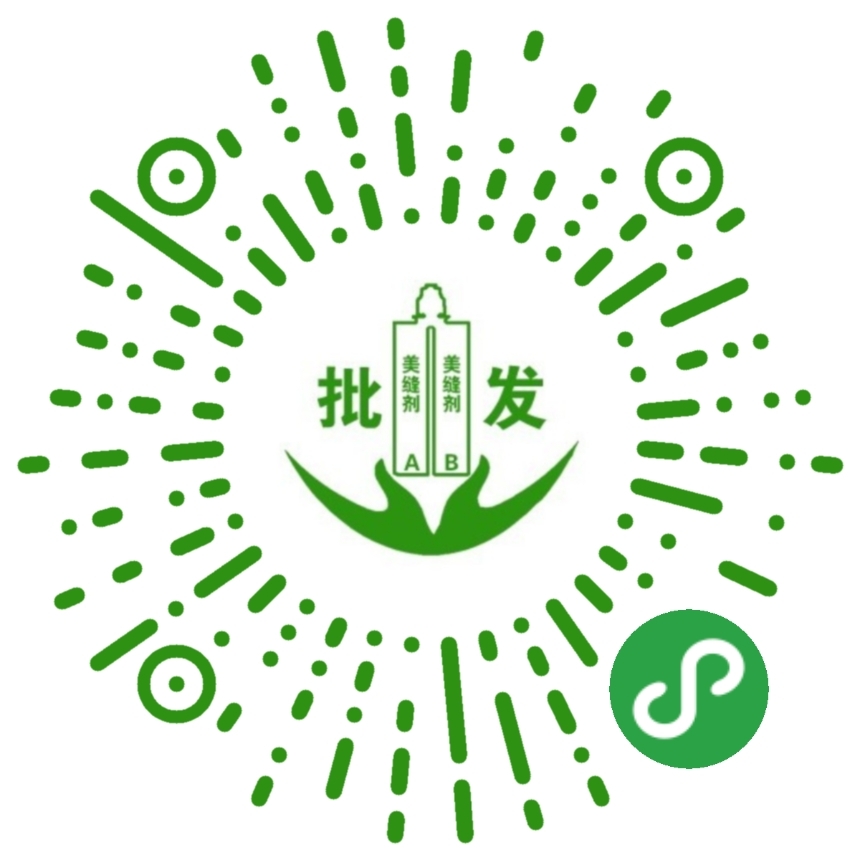 美缝剂厂价批发商城