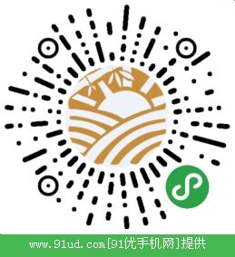 微信扫描体验