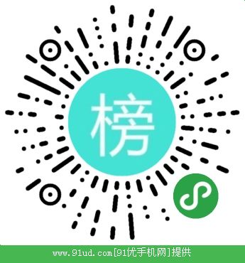 微信扫描体验