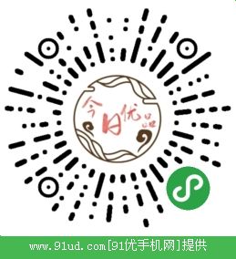 微信扫描体验