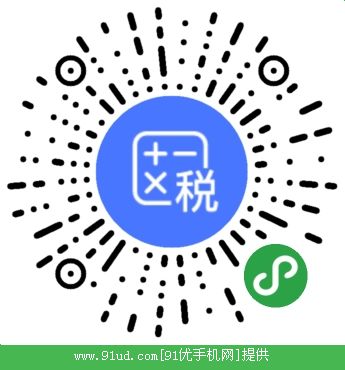 微信扫描体验