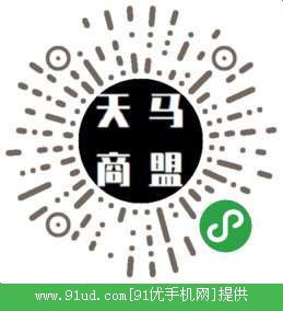 天马名品街二维码