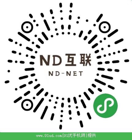 ND互联二维码