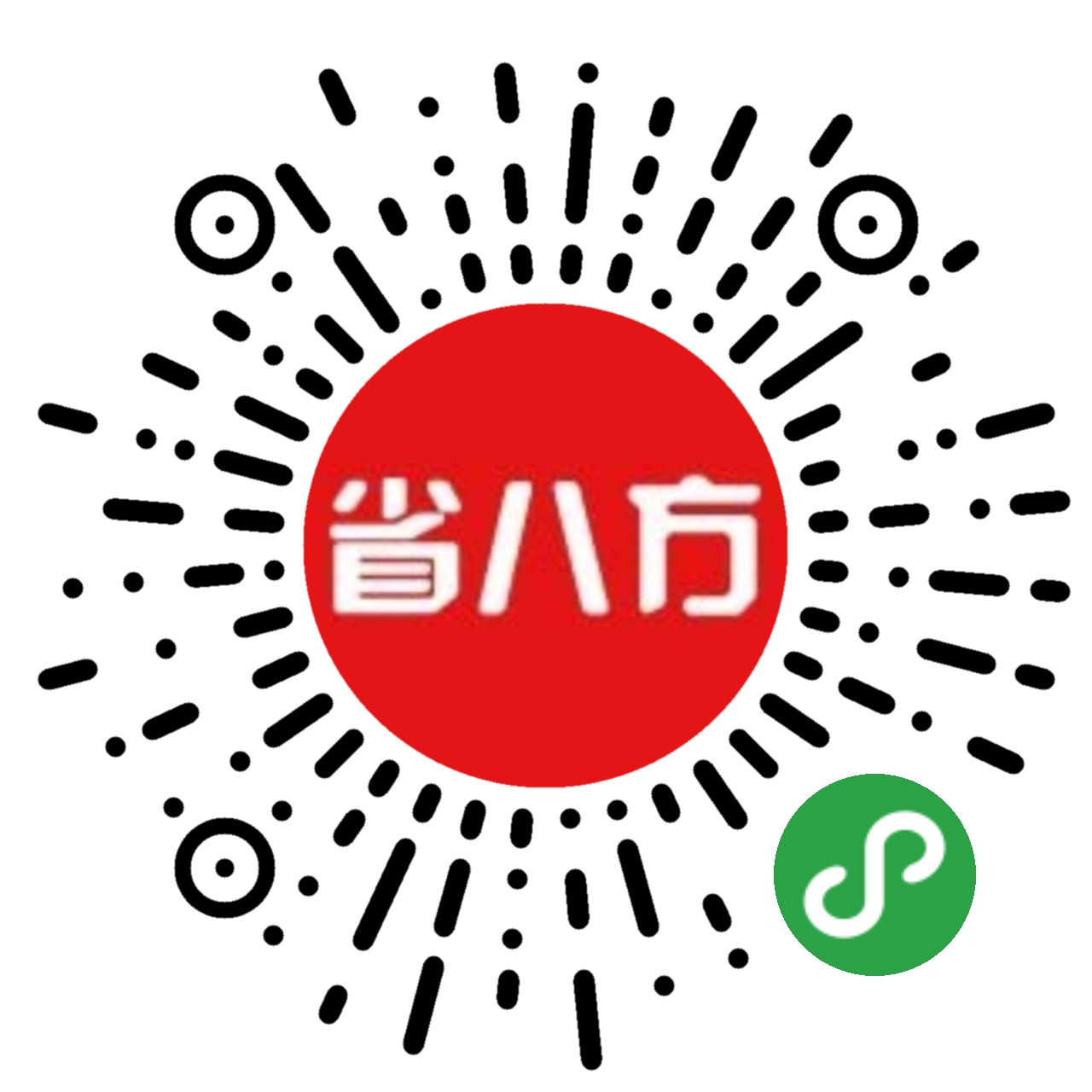 省八方二维码