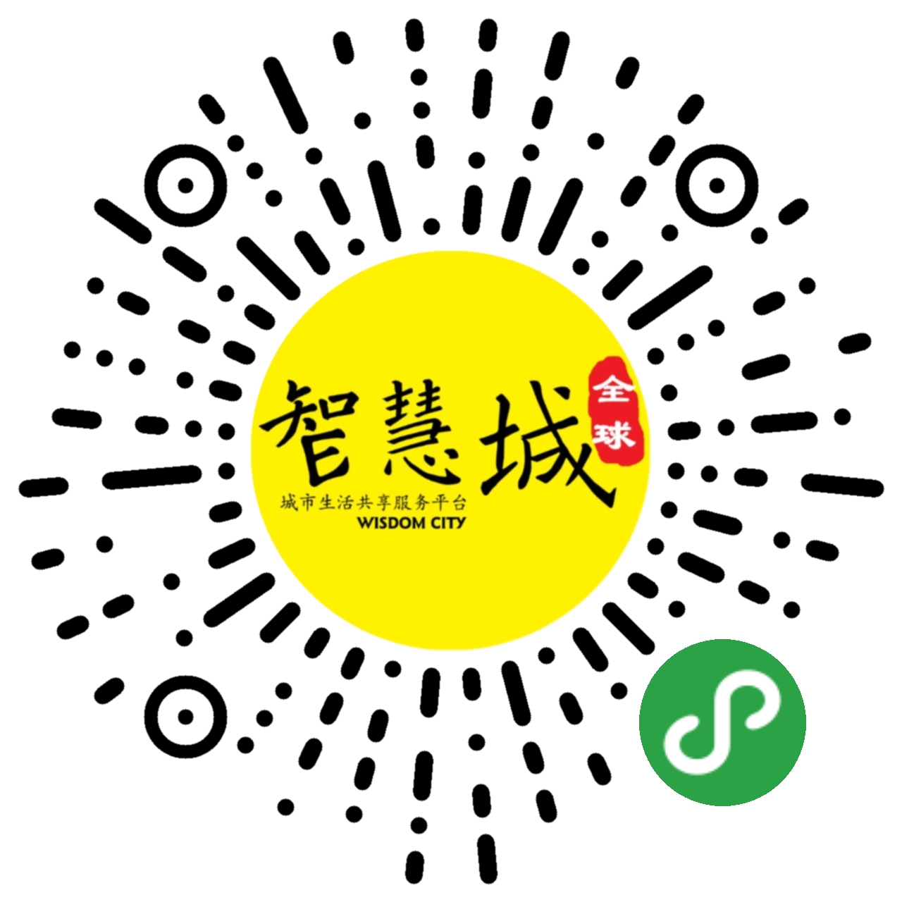 全球智慧城二维码