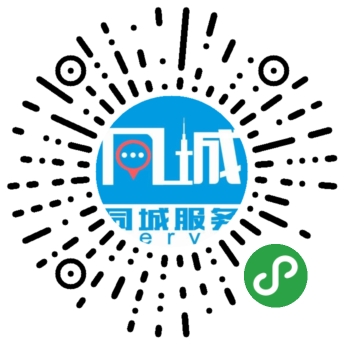 郑州同城服务平台二维码