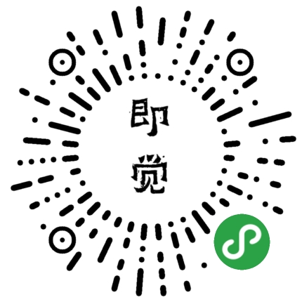 即觉二维码
