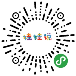 娃娃说二维码