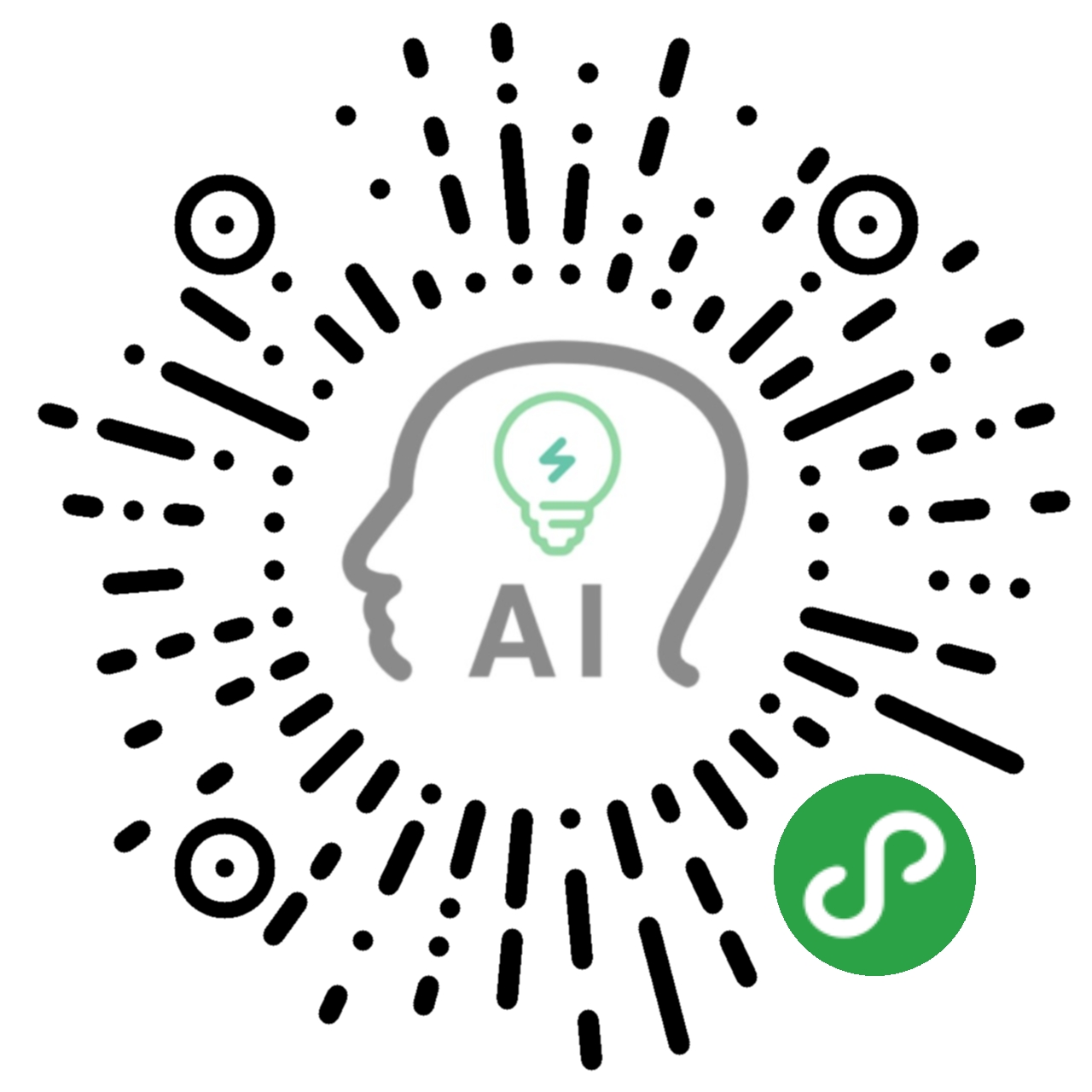 AI人工智能取名二维码