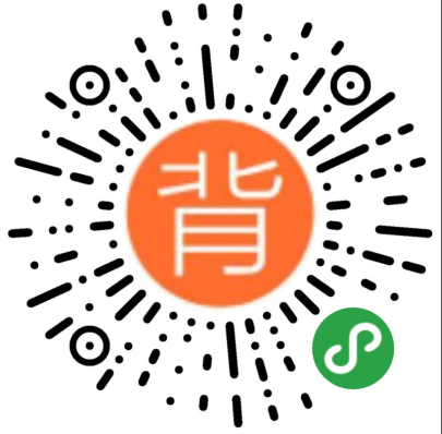 大学生背单词二维码