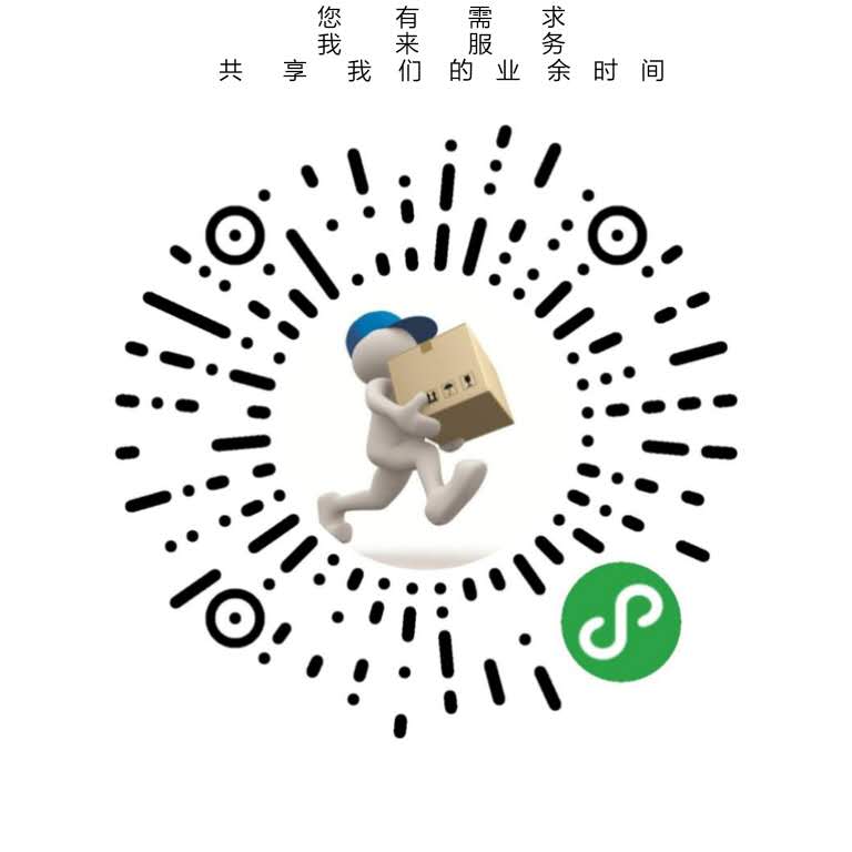 百事助理二维码