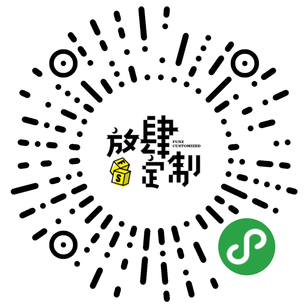 放肆定制二维码