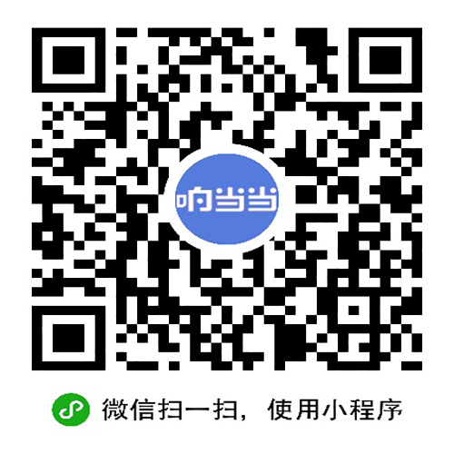响当当名片二维码