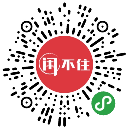 找工作上闲不住二维码