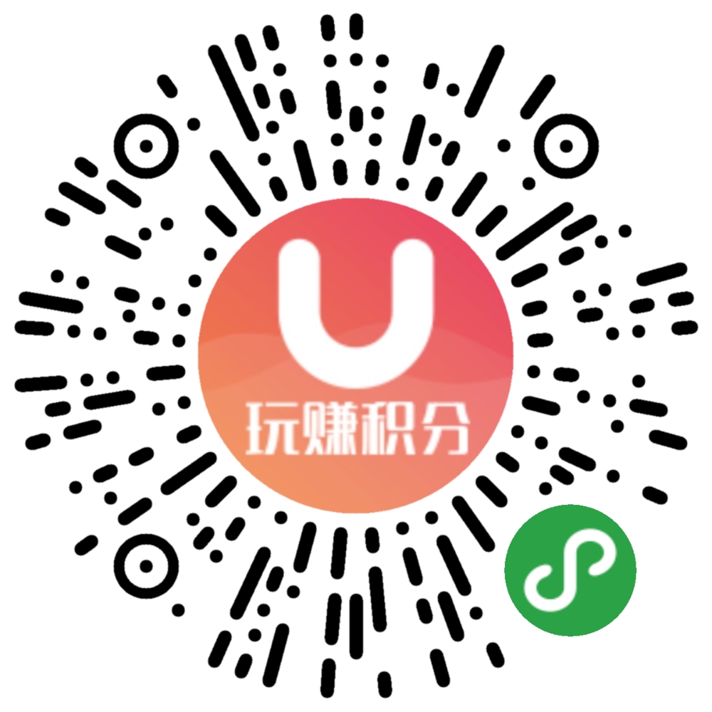玩赚积分二维码 玩赚积分二维码