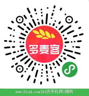 多麦客二维码 多麦客二维码