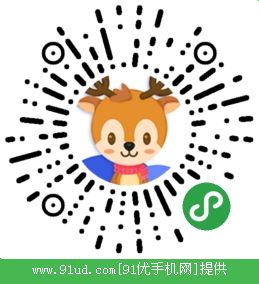 宅鹿+二维码