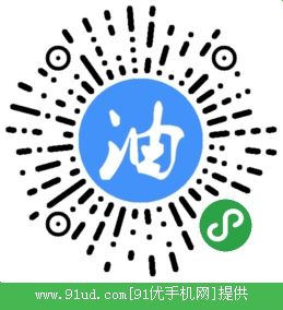 油价信息助手二维码