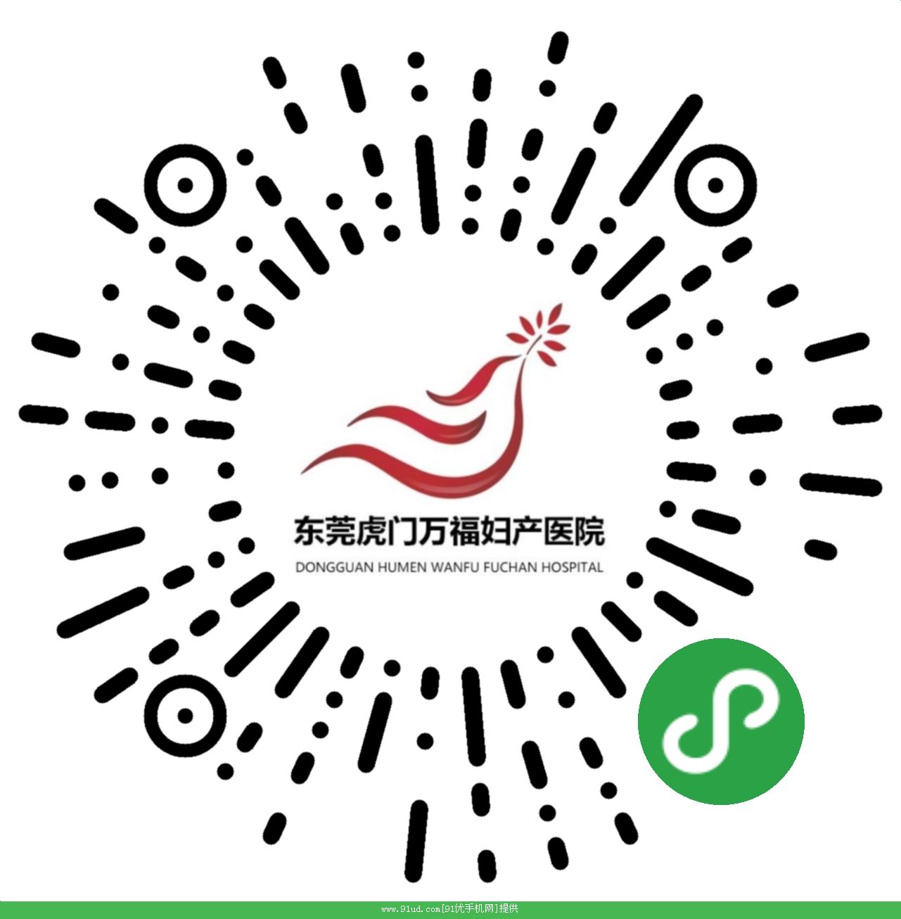 东莞万福妇产医院二维码 东莞万福妇产医院二维码