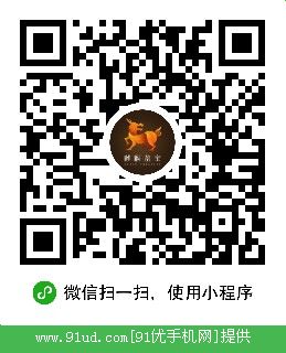 麒麟鉴宝APP二维码 麒麟鉴宝APP二维码