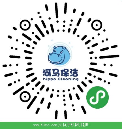 南京河马保洁二维码