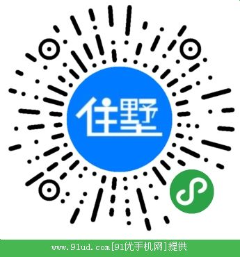 住墅庄主助手二维码