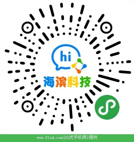 海滨科技二维码