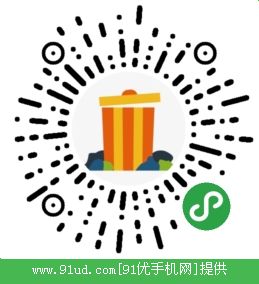 垃圾分类处理指南二维码
