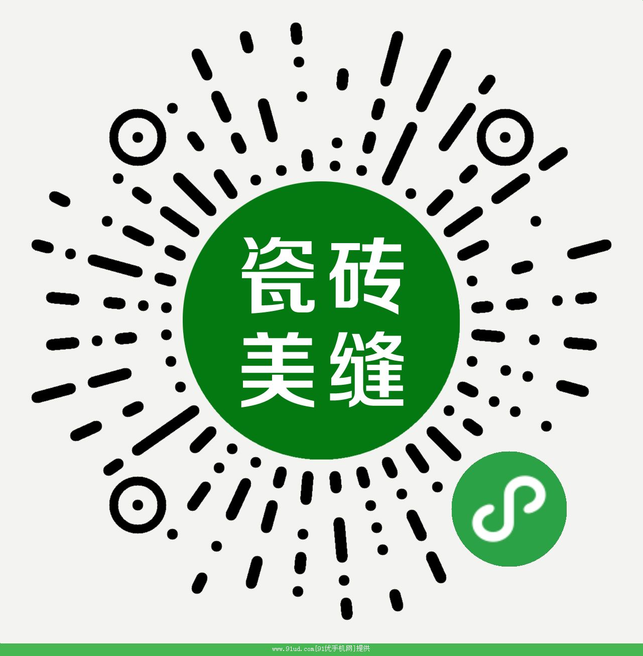 同城瓷砖美缝二维码