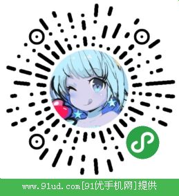 爱莎消方块二维码