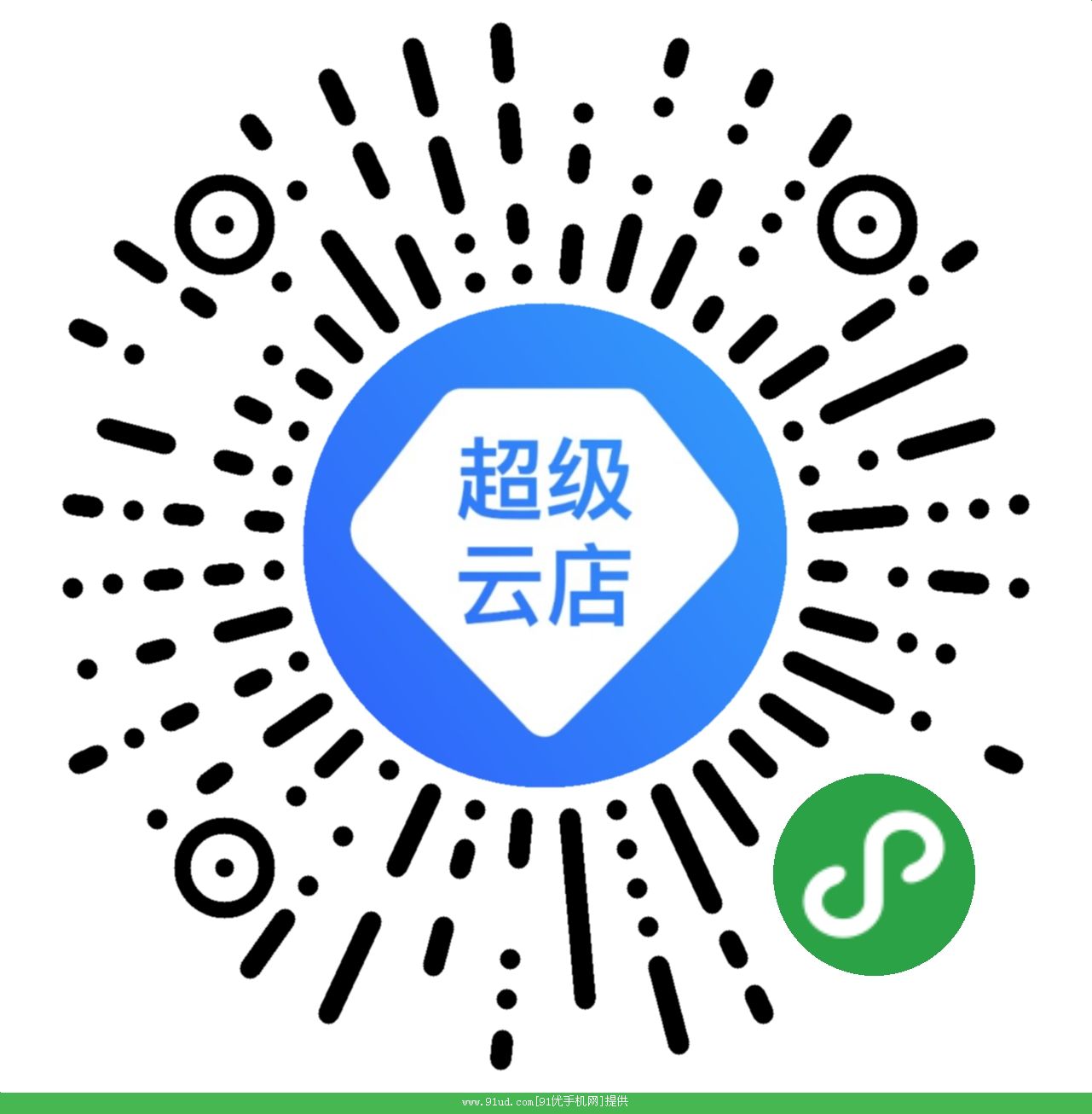 超级云店管家二维码