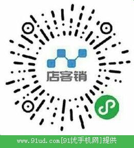 集客销商家二维码