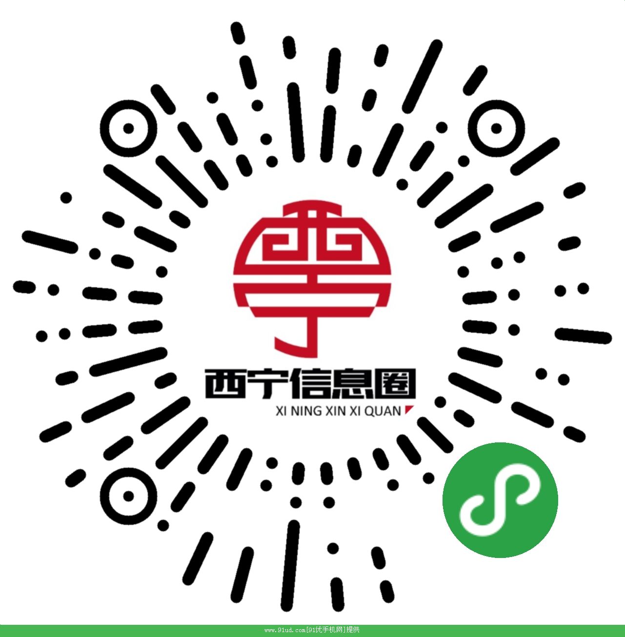 西宁信息圈二维码
