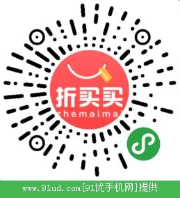 折买买二维码