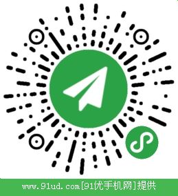 分享工具小程序
